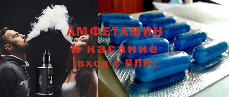 Amphetamine 97%  Москва 