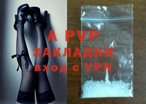 apvp Баксан