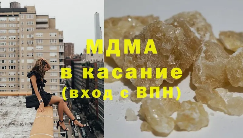 MDMA VHQ  Москва 